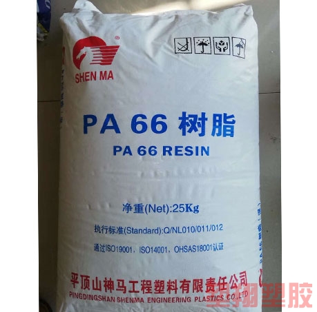 重慶PA66塑膠原料