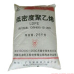 LDPE塑膠原料